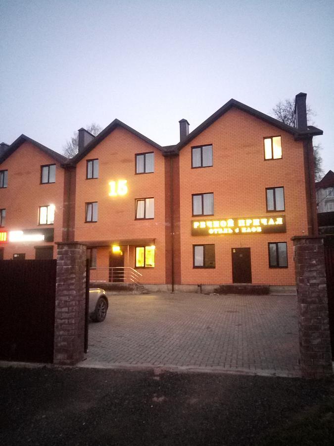 Hotel Rechnoy Prichal Smolensk Exterior photo